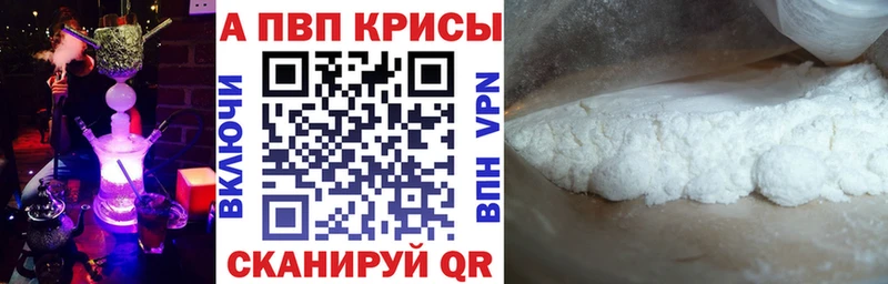 Купить Далматово кракен зеркало  Амфетамин  Гашиш  Канабис  COCAIN  Мефедрон  A PVP 