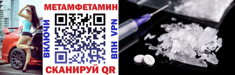 цена наркотик  Далматово  АМФЕТАМИН Розовый 