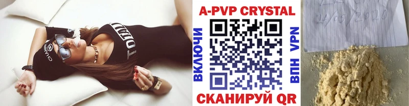 дарнет шоп  Далматово  Alfa_PVP Соль 