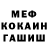 МДМА молли Blackstitch