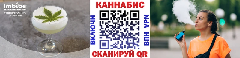 Cannafood конопля  Далматово 