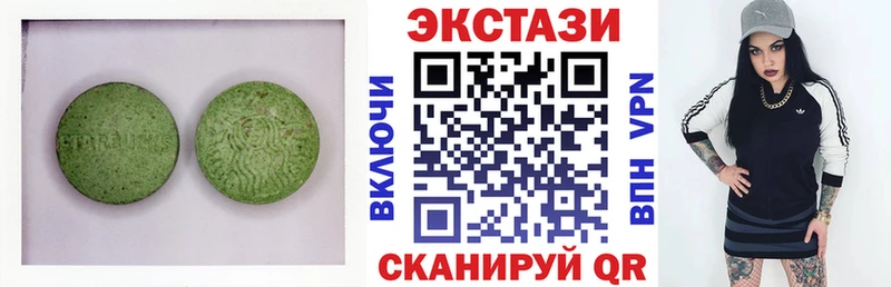 Экстази TESLA  Далматово 