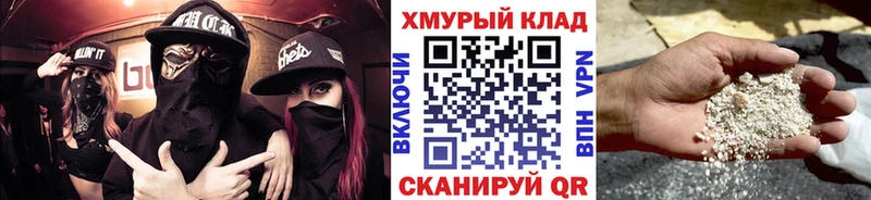ГЕРОИН афганец  Далматово 