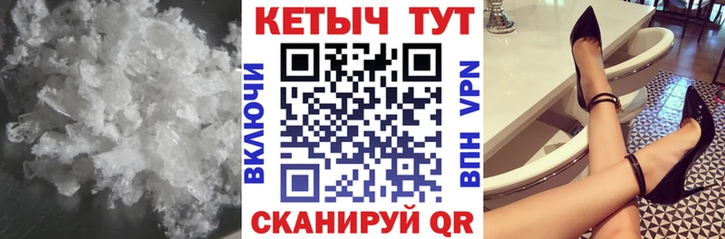 КЕТАМИН VHQ  где продают   Далматово 