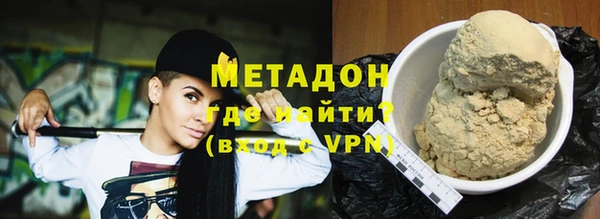 экстази Вязьма