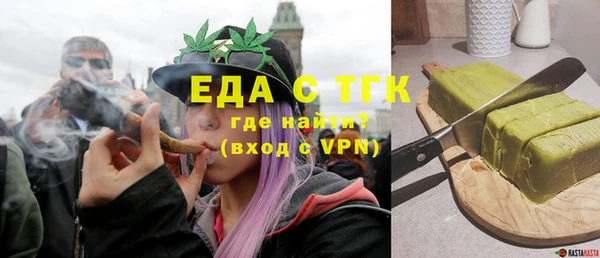 гашишное масло Вязники