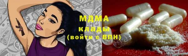 экстази Вязьма