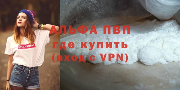 экстази Вязьма