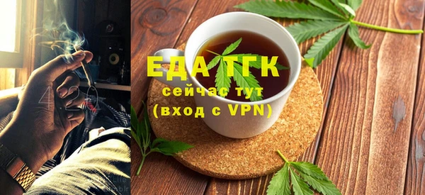экстази Вязьма
