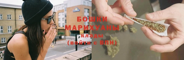экстази Вязьма