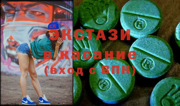 гашишное масло Вязники