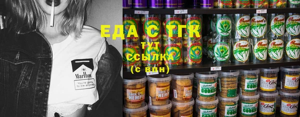 гашишное масло Вязники