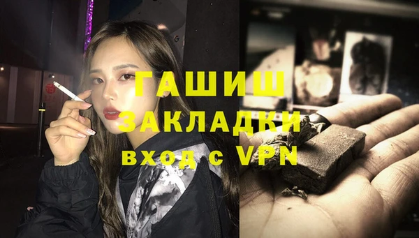 экстази Вязьма