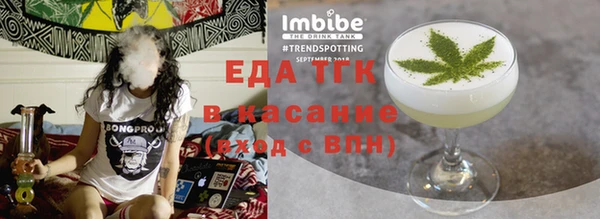 кристаллы Волоколамск