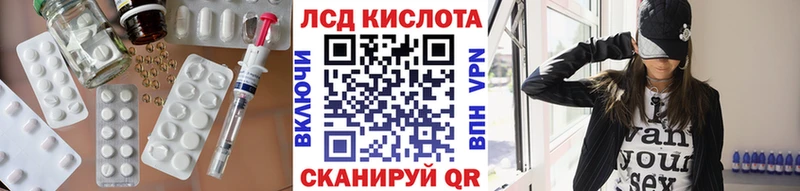 Лсд 25 экстази кислота  Далматово 
