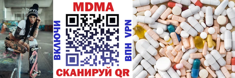наркошоп  Далматово  MDMA молли 