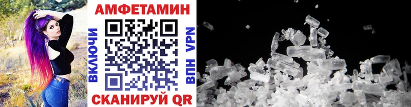 наркота  Далматово  Первитин Methamphetamine 
