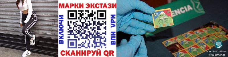 Марки NBOMe 1,5мг  хочу   Далматово 