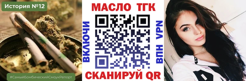 blacksprut зеркало  Далматово  ТГК вейп  где можно купить  