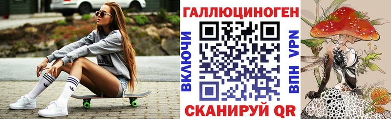 mega ССЫЛКА Далматово Галлюциногенные грибы мухоморы как найти закладки