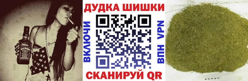 Шишки марихуана план  Далматово 